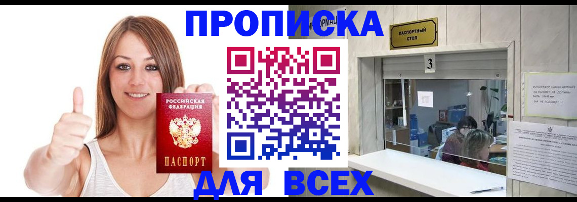 форма 3 в Комсомольске-на-Амуре