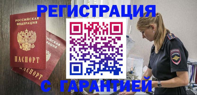 регистрация для дет. сада в Комсомольске-на-Амуре